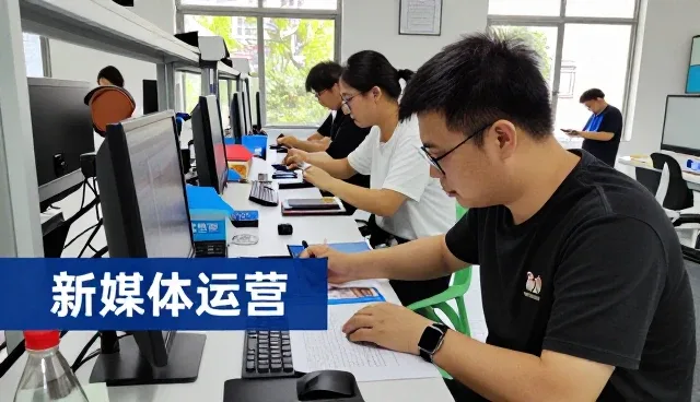 高峰期运行需求推动新媒体运营包优化升级