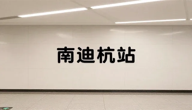 影视策划内容策略：选题方向与检查要点解析